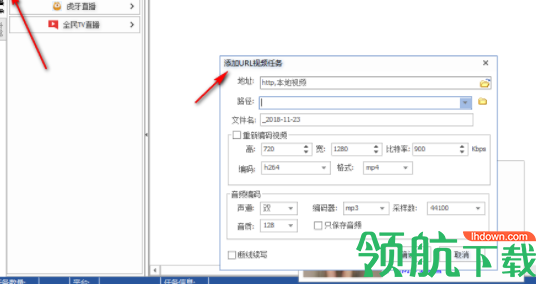 视频搬运工工具官方版