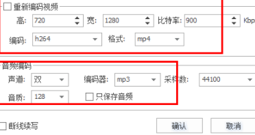视频搬运工工具官方版