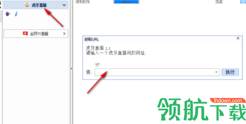 视频搬运工工具官方版