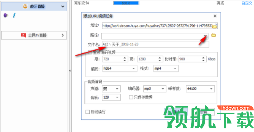 视频搬运工工具官方版