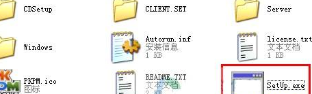 pkpm2010中文破解版(附破解补丁)