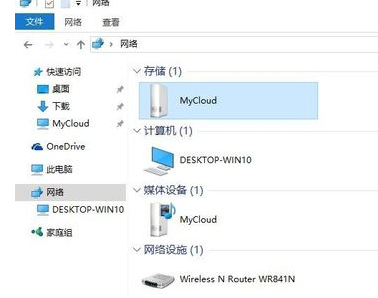wdmycloud电脑客户端官方版