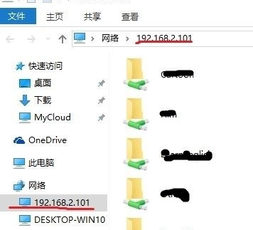 wdmycloud电脑客户端官方版