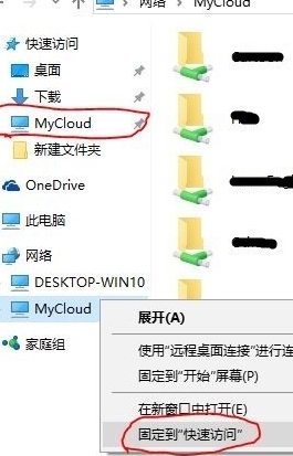 wdmycloud电脑客户端官方版