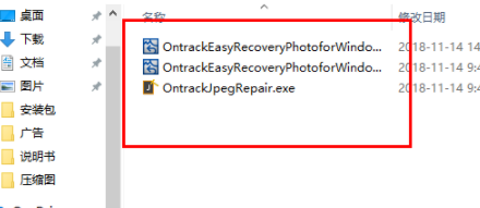 OntrackEasyRecoveryPhoto易恢复破解版