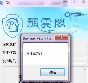 CAD迷你画图r8破解版(附注册补丁)