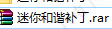 CAD迷你画图r8破解版(附注册补丁)