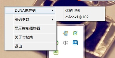 airpinpcsender电脑官方版
