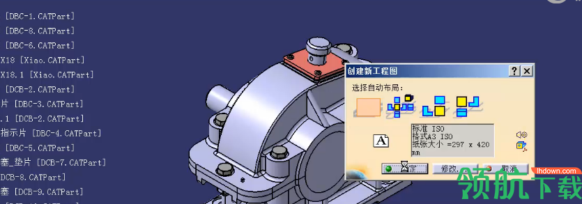 catia V6R中文破解版