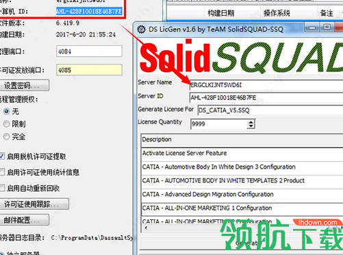 catia V6R中文破解版