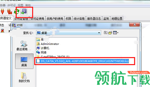 catia V6R中文破解版