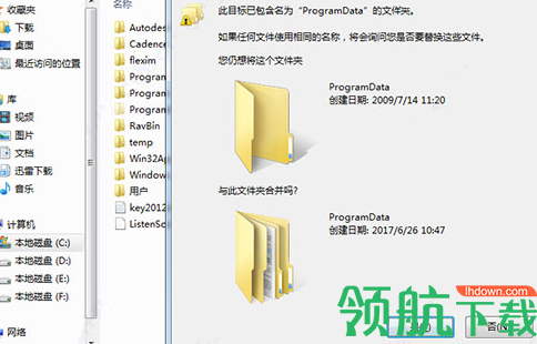 catia V6R中文破解版