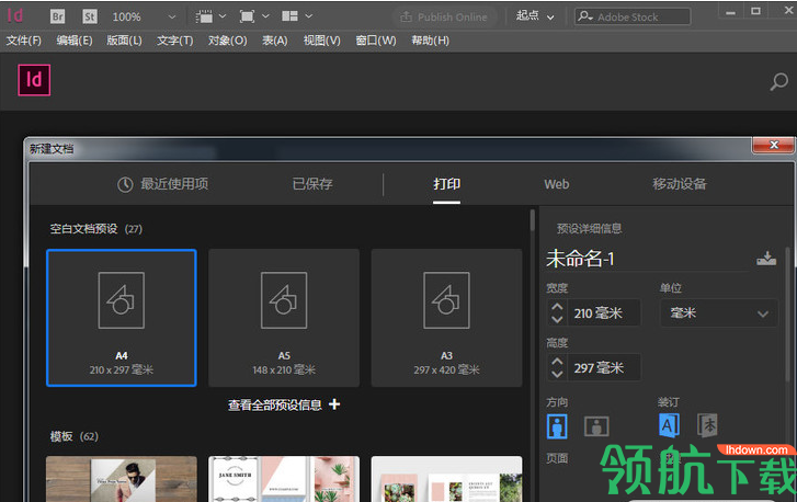 AdobeInDesignCC2019破解补丁