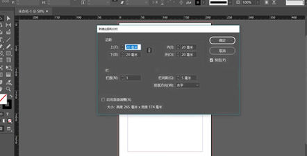 AdobeInDesignCC2019破解补丁