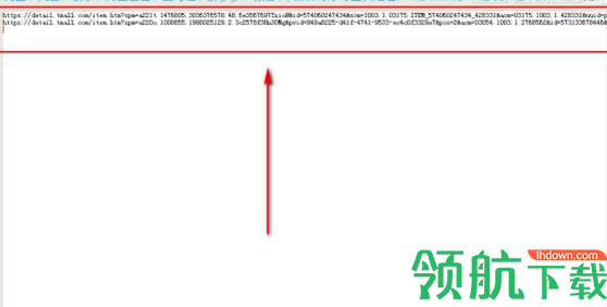 大仙一键搬图工具官方版