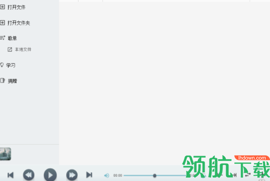 KingPlayer英语学习播放器官方版