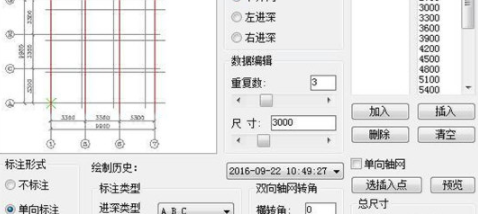 建筑工程师CAD2010官方版
