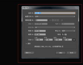 AdobeIllustratorcc2019中文破解版(附破解补丁)