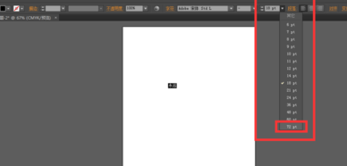 AdobeIllustratorcc2019中文破解版(附破解补丁)