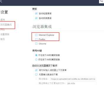 FreeDownloadManager下载器官方版