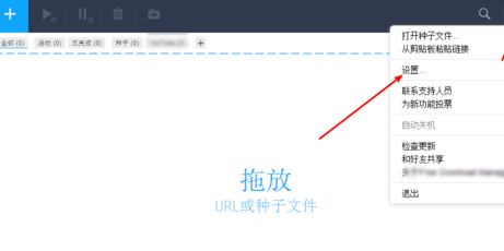 FreeDownloadManager下载器官方版
