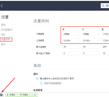 FreeDownloadManager下载器官方版
