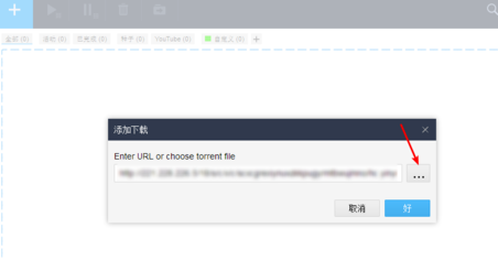 FreeDownloadManager下载器官方版