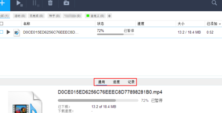 FreeDownloadManager下载器官方版