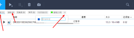 FreeDownloadManager下载器官方版