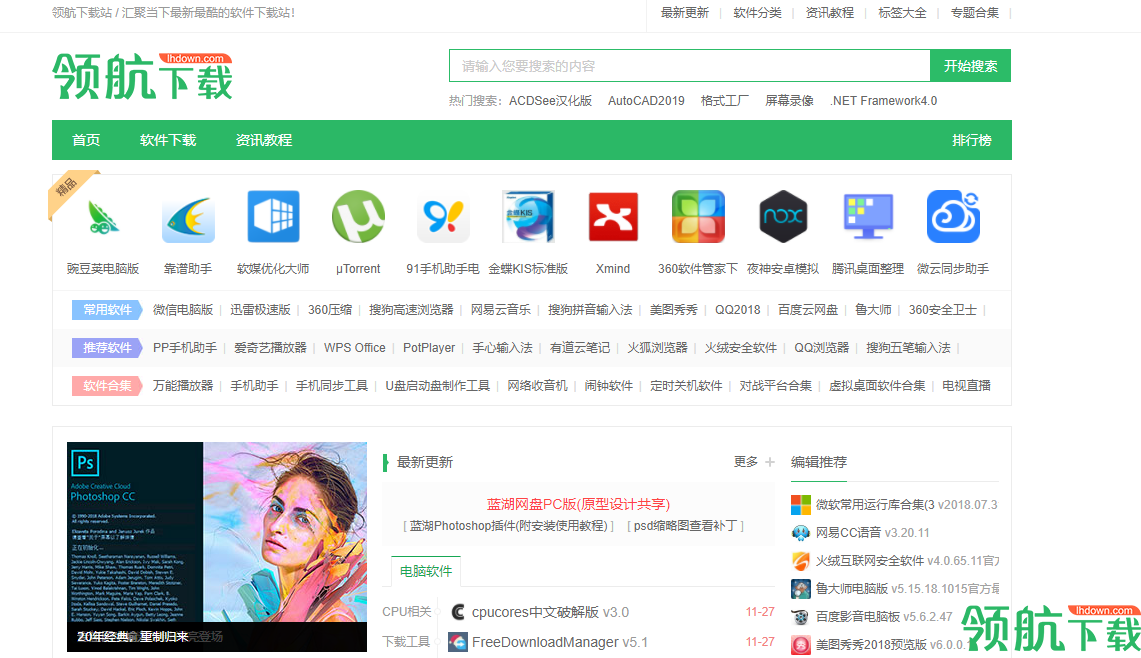 CliqzBrowse高速浏览器官方版