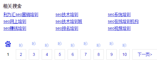 熊猫关键词助手官方版