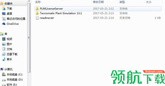 Tecnomatix数字化制造中文破解版(附注册补丁)