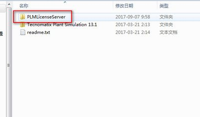 Tecnomatix数字化制造中文破解版(附注册补丁)