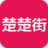 面兜兜楚楚街上货助手官方版