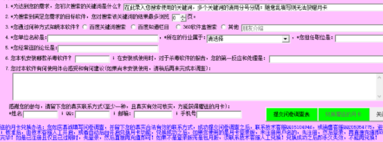 亿彩文档转图片排重助手官方版