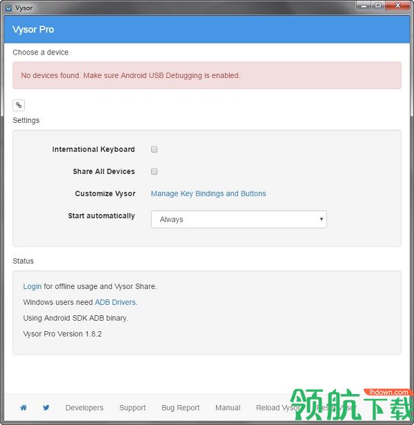 vysorpro中文破解版