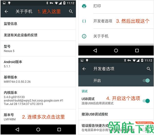 vysorpro中文破解版
