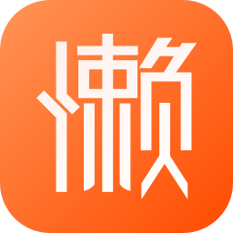 懒懒淘客助手官方版