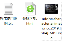 CH CC2019破解补丁