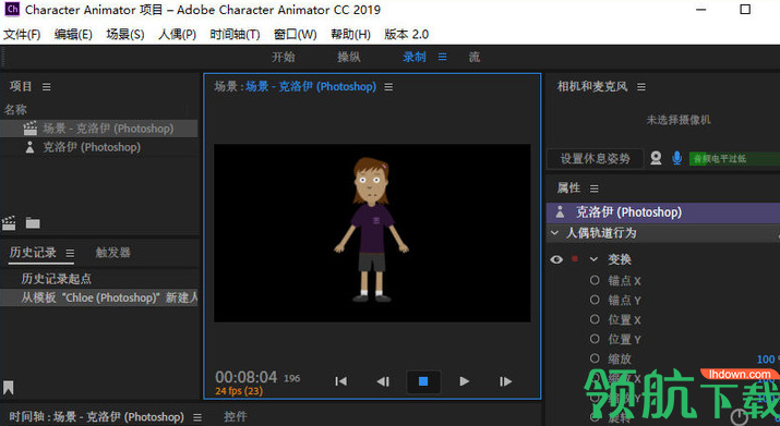 CH CC2019破解补丁