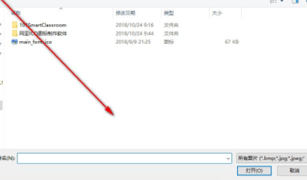 图片批量处理系统官方版