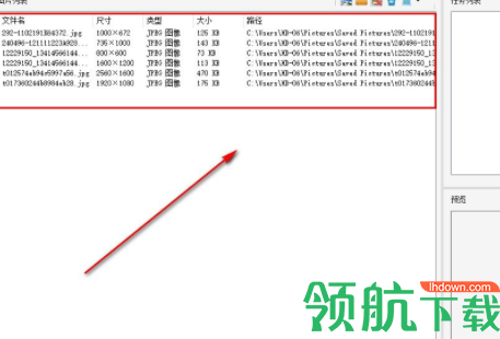 图片批量处理系统官方版