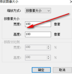 图片批量处理系统官方版