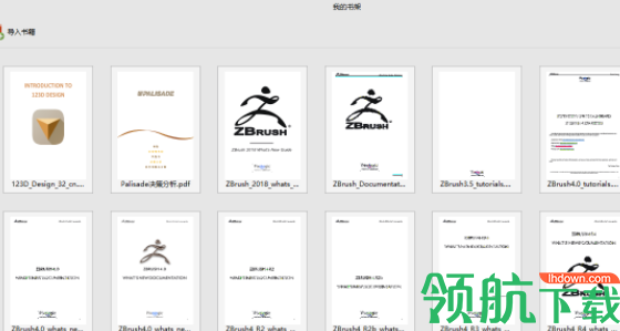 BookxNote(PDF电子书阅读器) 官方版