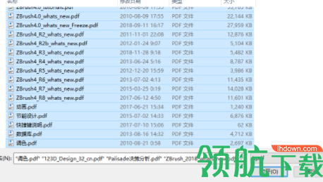 BookxNote(PDF电子书阅读器) 官方版
