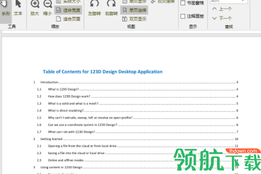 BookxNote(PDF电子书阅读器) 官方版