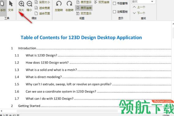 BookxNote(PDF电子书阅读器) 官方版