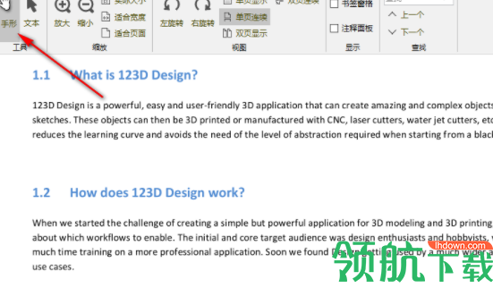 BookxNote(PDF电子书阅读器) 官方版