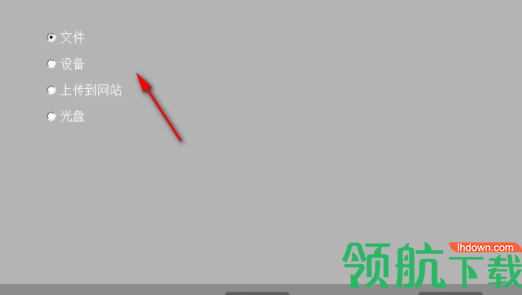 GitashareVideoConverter转换工具官方版