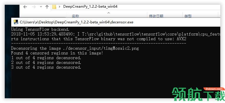 DeepCreamPy(马赛克消除工具)